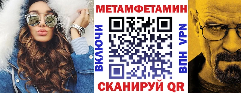 Амфетамин VHQ  Бирюсинск 