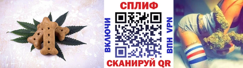Cannafood марихуана  Бирюсинск 
