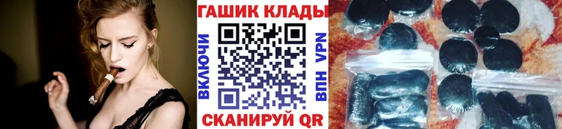 закладка  Бирюсинск  Гашиш Premium 