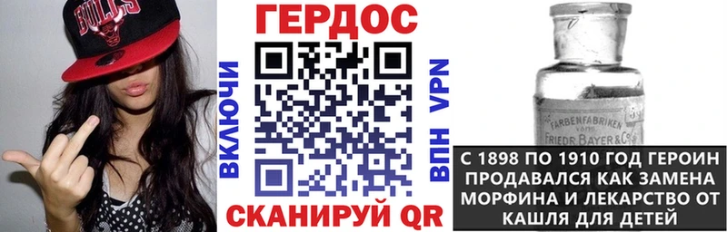 Героин Афган Бирюсинск