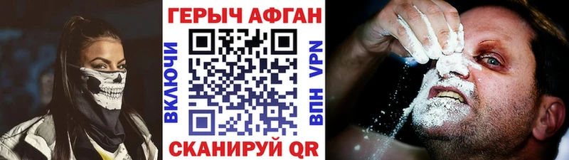 Героин герыч  Бирюсинск 