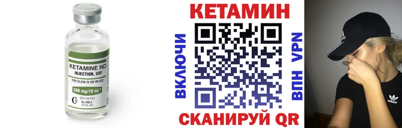 КЕТАМИН ketamine  закладки  Бирюсинск 