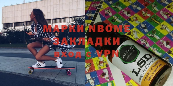 стаф Абинск