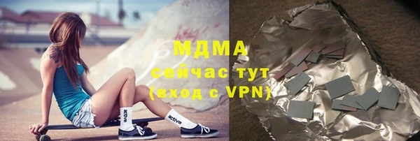 стаф Абинск
