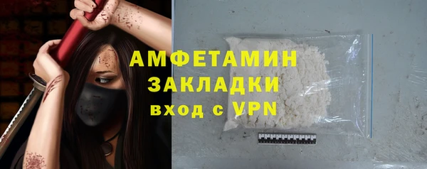 стаф Абинск
