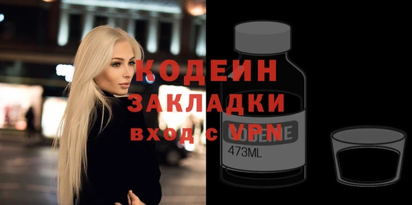 твердый Абаза