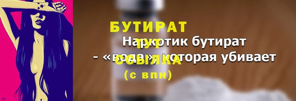 стаф Абинск