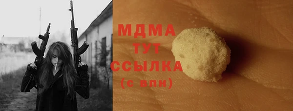 стаф Абинск