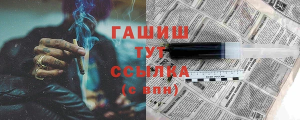 стаф Абинск