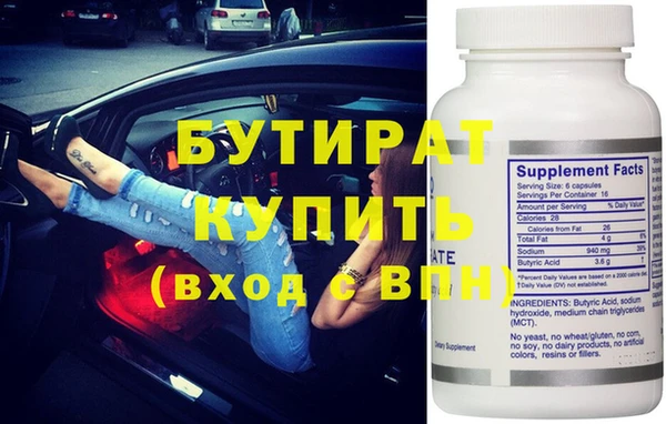 кокс Абдулино