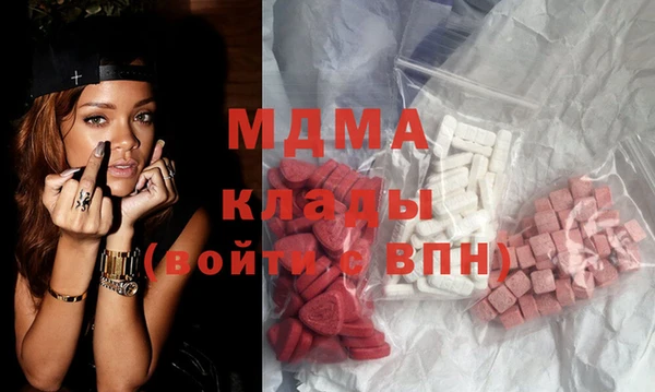 стаф Абинск