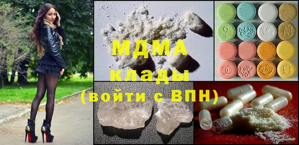 дистиллят марихуана Алзамай