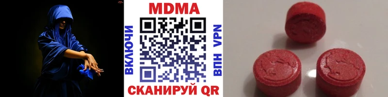 МДМА crystal  Бирюсинск 