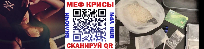 как найти наркотики  Бирюсинск  МЕФ мяу мяу 