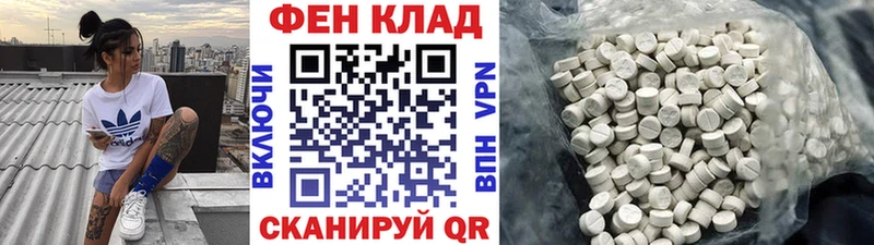 Метамфетамин винт Бирюсинск