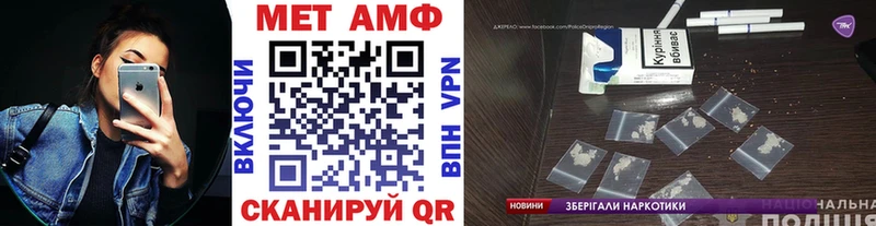 хочу Бирюсинск Первитин кристалл