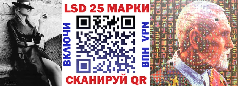 Марки NBOMe 1,8мг  Бирюсинск 