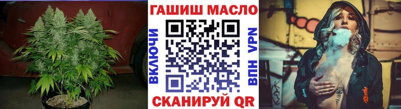 купить  цена  hydra   Дистиллят ТГК концентрат  Бирюсинск 